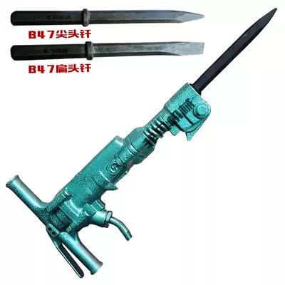 B47 wind pick pneumatic breaking pick crusher B47 hexagon wind pickaxe pick shovel tip flat head Pick accessories