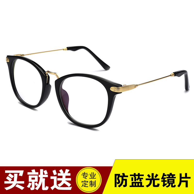 Retro ultra-light myopia eye frames female Korean version wave radiation-resistant glasses men's large face finished frame eye glasses frame