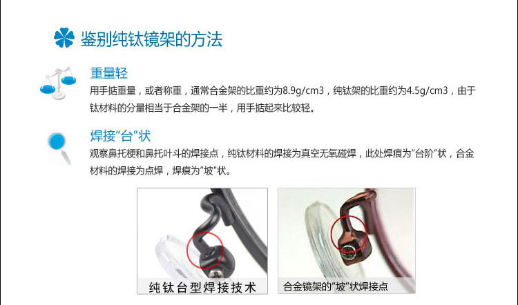 Ultralight titan nguyên chất với kính cận thị kính nửa khung kính kinh doanh khung lớn mặt lớn hộp lớn nam nữ chính hãng kinh mat