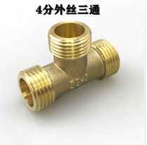 4 points brass external wire tee all copper three external wire connector positive tee DN15