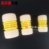 Butt double-head mesh hose quick connector high quality water pipe joint 16 19 25 1 inch 6 points 4 points