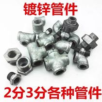 Iron living joint 2 splitting alive Ren oil Ren head Quick Joint Quick Joint 1 4 Mar Steel Accessory Pipe Fittings