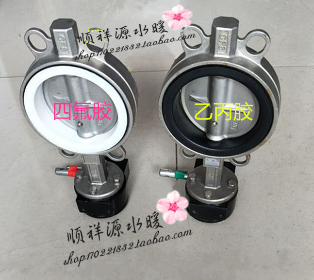 Worm butterfly valve 304 full stainless steel valve ETHYLENE PROPYLENE RUBBER Butterfly Valve dn50 dn50 DN65 dn150 dn150 