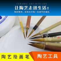 Porcelain city Mason pottery consumables Jingdezhen century old shop homemade brush filling glaze pen painting can be used