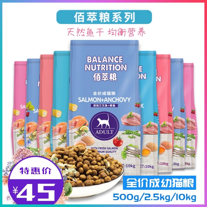 McFudy cat food 2 5kg 100 Diocesan extraction of cat and cat salmon freeze-dried cat food added fat blush full price cat staple food