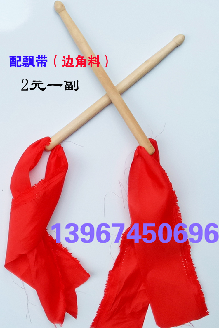 Nhạc cụ phụ kiện 25CM eo trống thanh nhỏ bẫy trống trống trống nhỏ chiêng trống nhỏ búa đỏ dây truyền phát khăn vuông - Phụ kiện nhạc cụ dây line guitar