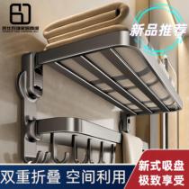 Suction cup towel rack bathroom punch-free wall-mounted towel rack bathroom storage rack integrated toilet hook hanging rod
