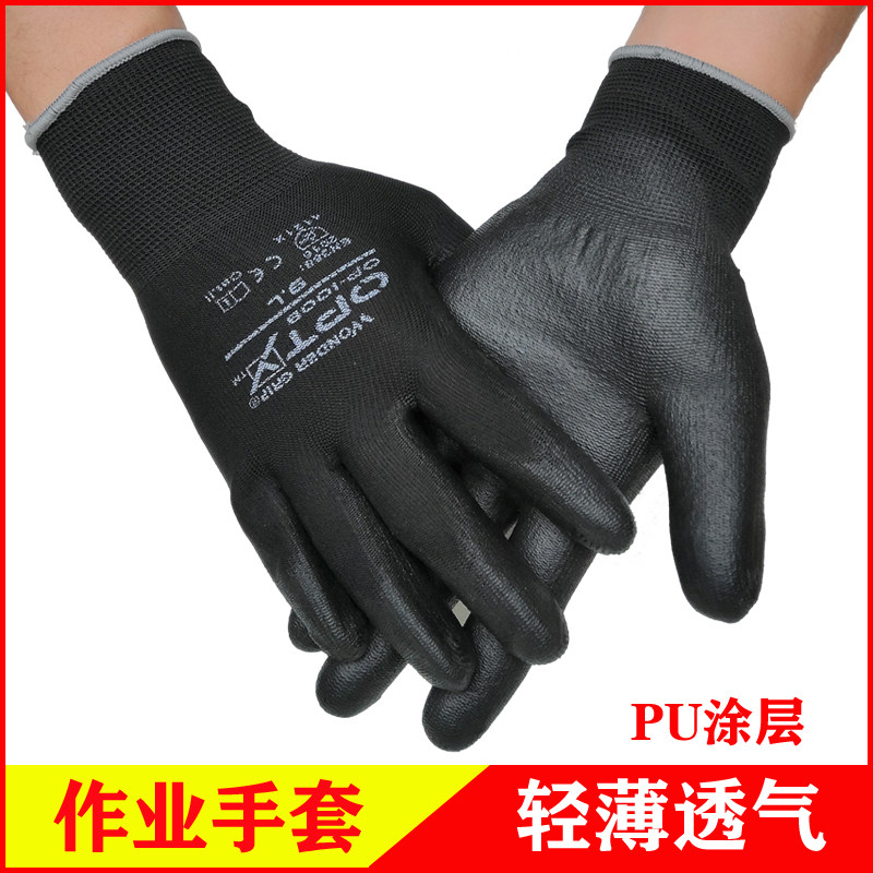 Multi-power OP-100B PU coated jobs Lauprotect gloves abrasion resistant electronic accessories Assemblers Breathable Thin
