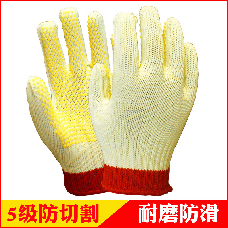 Haitaier 0071 single-sided PVC point plastic anti-cutting gloves anti-scratch wear-resistant non-slip industrial glass car factory