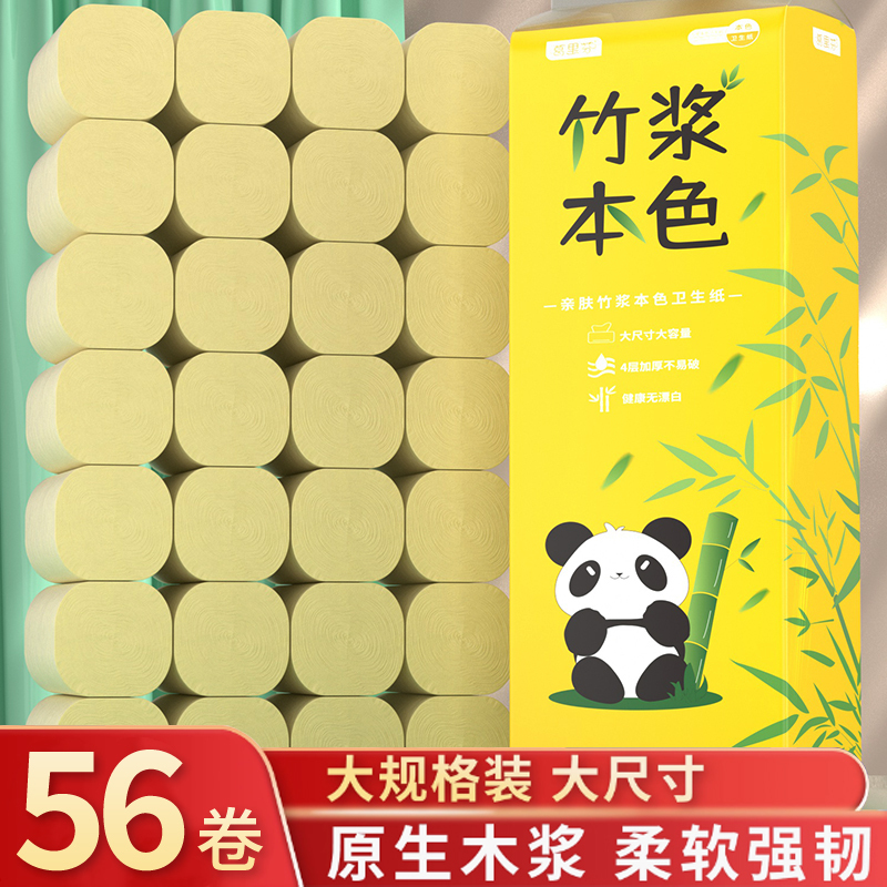 【Griffin】Toilet Paper 5kg Rolls Household Economical Tissue Coreless Roll Paper Bathroom Toilet Paper Hand Paper 【Griffin】Toilet Paper 5kg Rolls Household Economical Tissue Coreless Roll Paper Bathroom Toilet Paper Hand Paper