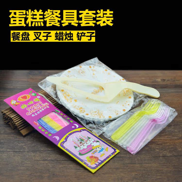 Bougie - Ref 2486590 Image 7