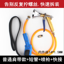 Agricultural High Pressure Drugging Machine Towed Pipe God Instrumental Harness Beating Medicine Pump Pull Pipe Harness High Pressure Drugging Pipe Fittings Thickened