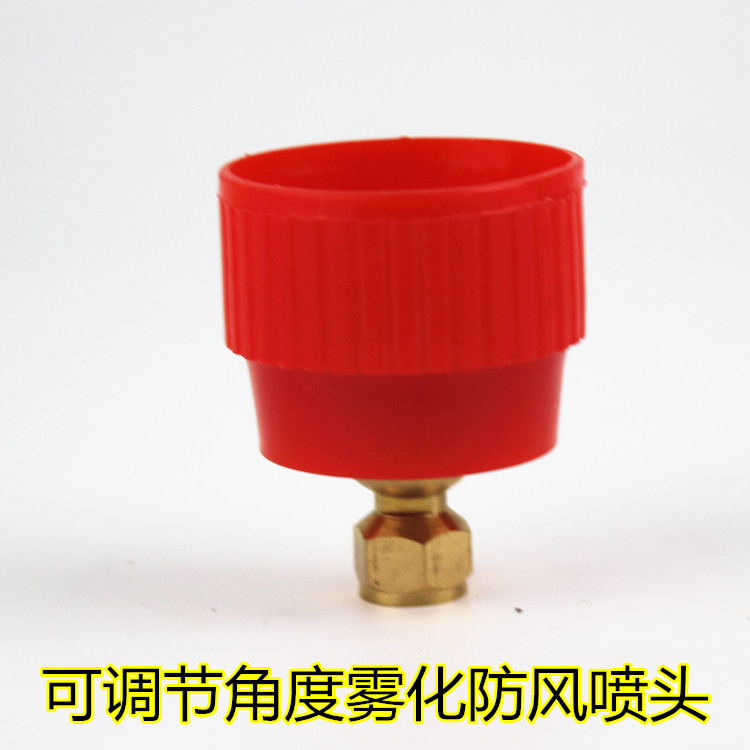Full copper petrol petrol motor mobile sprayer high-pressure axial flow universal nozzle activity adjustable windproof nebulized straight shooting nozzle