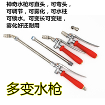Wipe-free car wash crystal atomizing gun Scratch-free powder water wax gun Spray water gun Adjustable atomizing gun thickened model