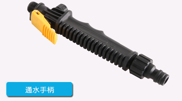 Car washer Portable car washer Mobile car washer General handle switch (including filter)