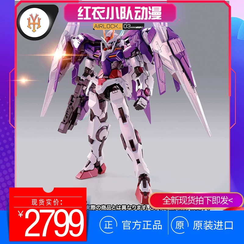 Bandai Souls Venue Exclusive METALBUILD Gundam MB Three Red OOR00R Anime Model