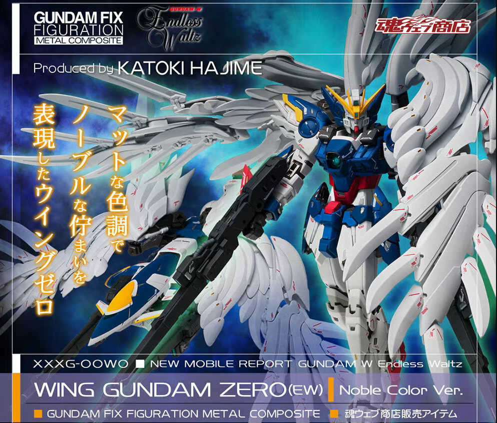 Spot Bandai GFFMC FIX Flying Wing Gundam Zero Flying Wing Zero Remake