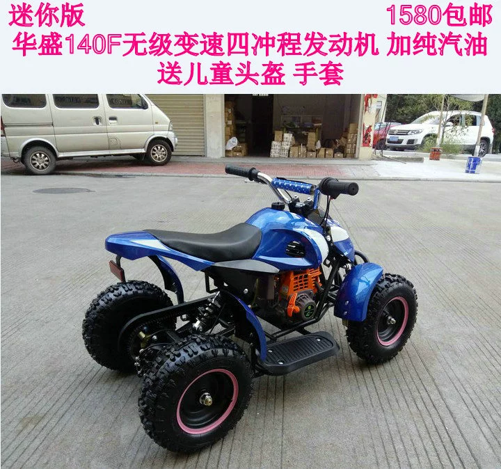 Big Bull ATV Bull Bull Mini Quad Bike SUV Đường đua chiến binh