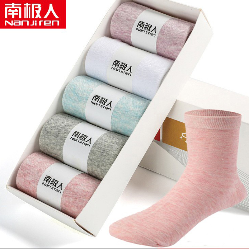 Nanjiren Spring and Autumn Women's Mid-Calf Socks, Breathable, Moisture-Wicking, Ice Cream Color Casual Cotton Socks, Gift Box Set