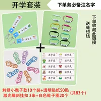 Маленькая обезьяна