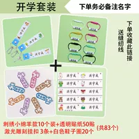 Маленькая овца