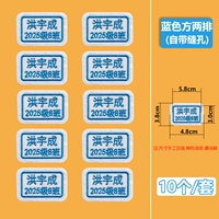 Модель Pinhole, модель класса синего квадрата, 10 упаковок