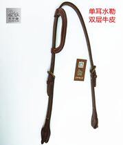 Western single ear cowhide halter water Le riding equipment Horse accessories Horse back edge harness