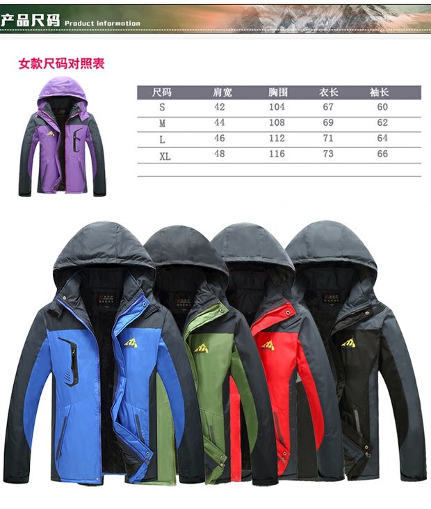 Mùa đông cộng với nhung dày đôi áo khoác áo gió chống thấm nước nam và nữ áo khoác đi bộ đi bộ câu cá áo gió 1 lớp rẻ
