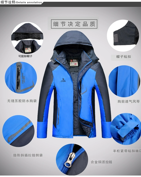 Mùa đông cộng với nhung dày và tải áo gió nam chống gió cộng với phân bón để tăng mưa thể thao cưỡi áo khoác