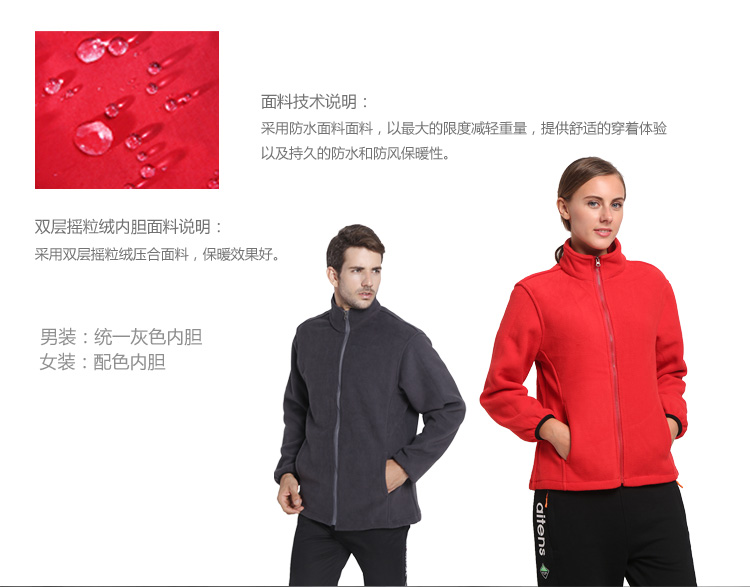 Mùa đông cặp đôi ba trong một có thể tháo rời cộng với áo nhung dày dày áo gió nam và nữ thể thao ngoài trời leo núi áo gió hoodie