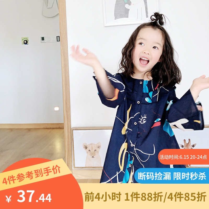 Pear small idle child clothing 2021 Summer new cute childlike printed foreign dress E91L1912