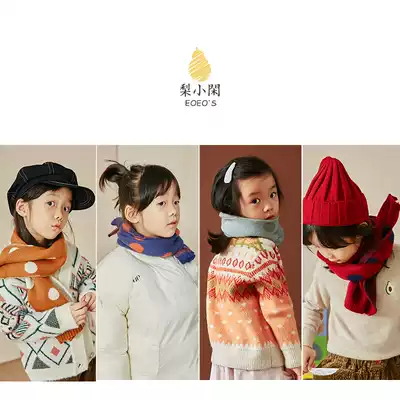 Pear Xiaoxiong Korean version of new male and female children scarves children and children baby knitted color pattern Big Wave point wool scarf