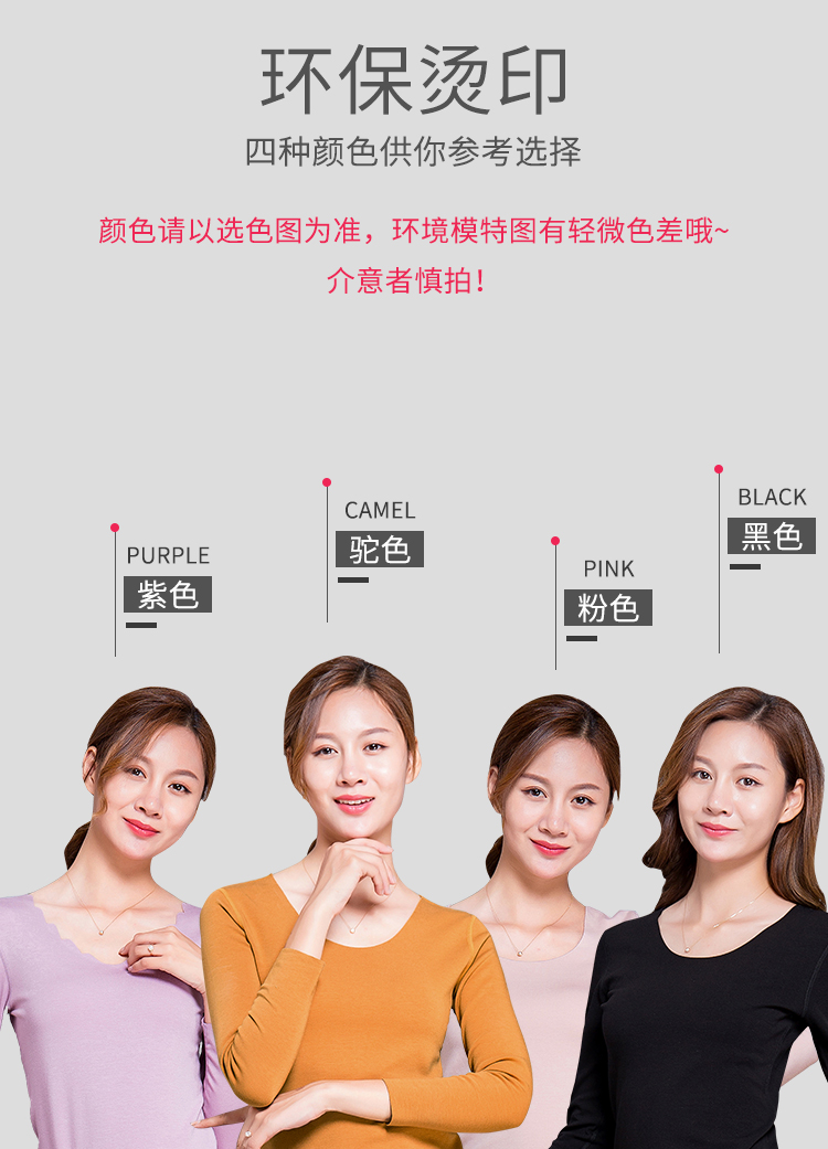 Quần áo ấm, áo một mảnh của phụ nữ cộng với nhung bó sát vào mùa thu và mùa đông mặc một chiếc áo sơ mi khâu đáy không có nhung liền mạch quần áo giữ nhiệt nữ