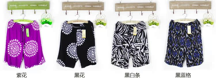 Pantalon pyjama - Ref 742640 Image 6
