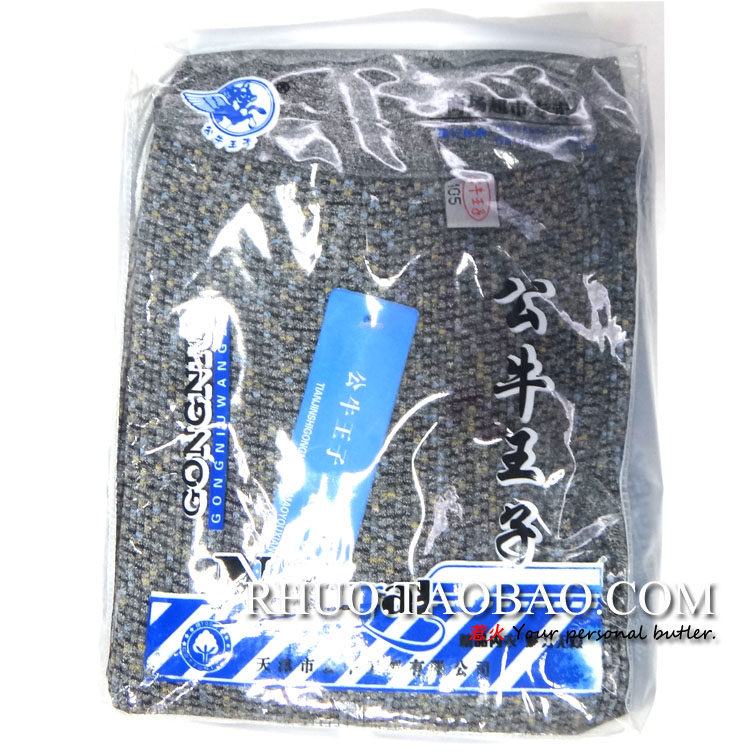 Pantalon collant jeunesse simple en coton - Ref 756564 Image 33