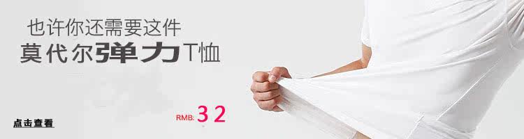 Pantalon pyjama jeunesse - Ref 713346 Image 30