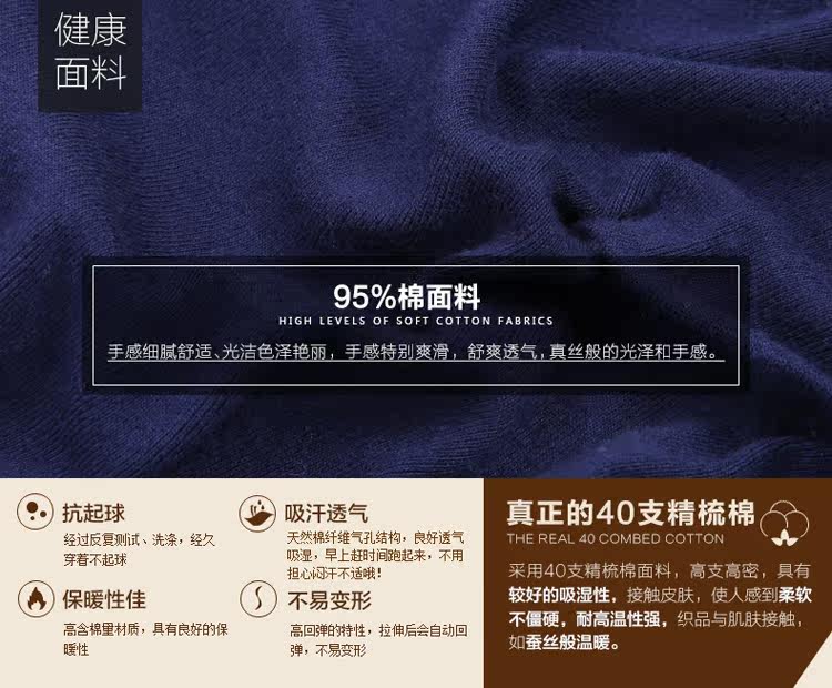 Pantalon collant jeunesse simple en coton - Ref 752702 Image 12