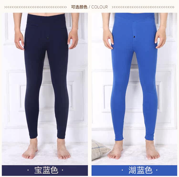 Pantalon collant jeunesse simple en coton - Ref 752702 Image 10