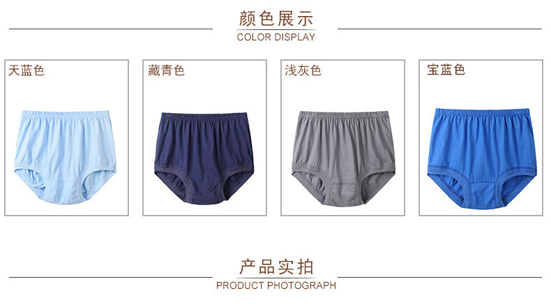 Người đàn ông trung niên cộng với phân bón để tăng đồ lót trung niên và trung niên quần short cotton kích thước lớn quần short cotton cao eo do lot nam