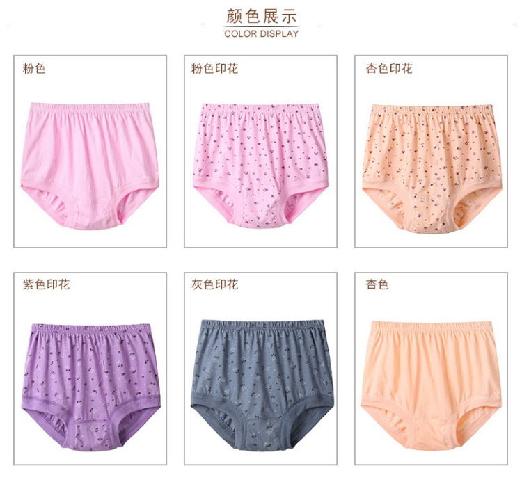 4 đồ lót trung niên nữ cotton mẹ đồ lót cũ eo cao kích thước lớn quần short cotton tam giác quan lot nu big size