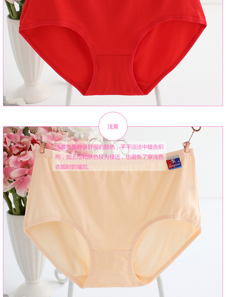 Quần cotton cạp cao cỡ lớn đồ lót nữ chất béo MM200 kg quần mẹ trung niên rộng rãi cotton giữa eo tam giác quan lot tre em