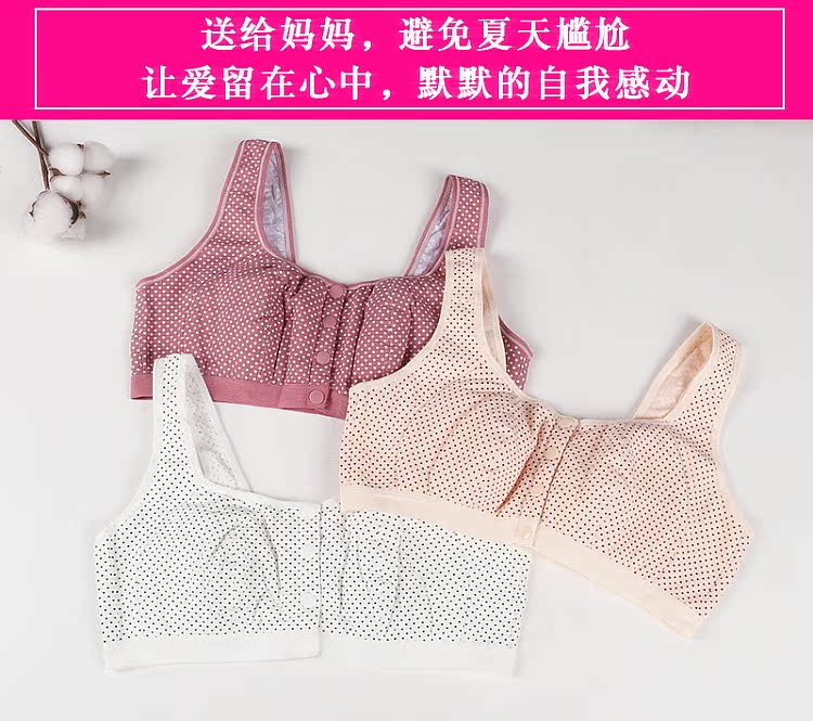 Trung và già đồ lót nữ vest bra phần mỏng cotton kích thước lớn trung niên mẹ trước khóa không có vòng thép áo ngực thời trang nữ cao cấp