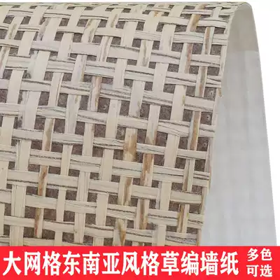 Hand-woven straw wallpaper Southeast Asia Japanese wallpaper teahouse background sticker top cross pattern Chinese retro grid