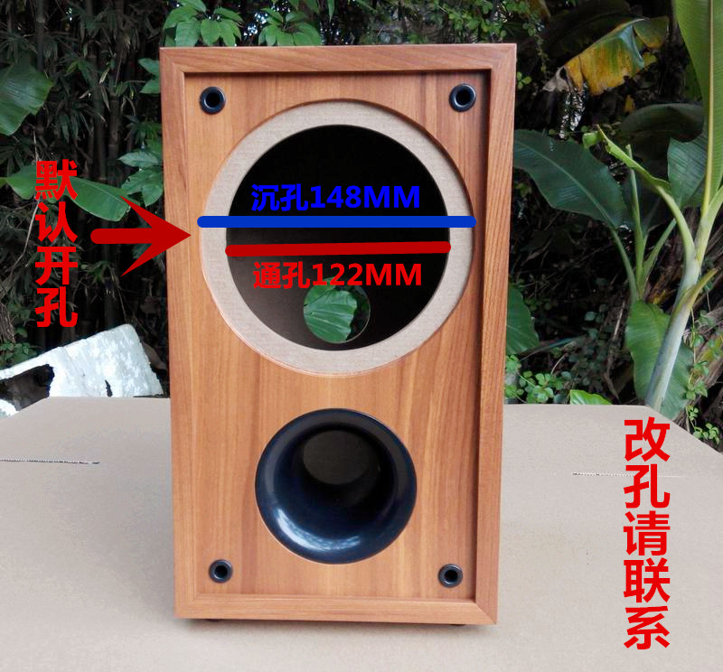 5 Inch Full Range Speaker Empty Cabinet Subwoofer Speaker Shell