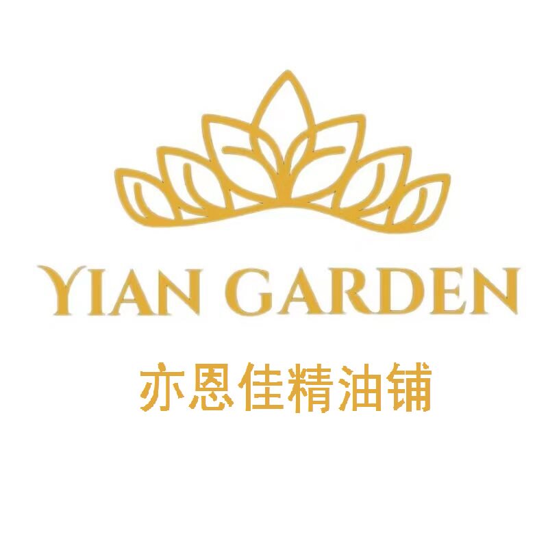 亦恩佳精油铺