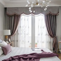 Monica soft decoration light luxury Nordic color matching high-end atmospheric bedroom curtains velvet pink solid color new modern simple