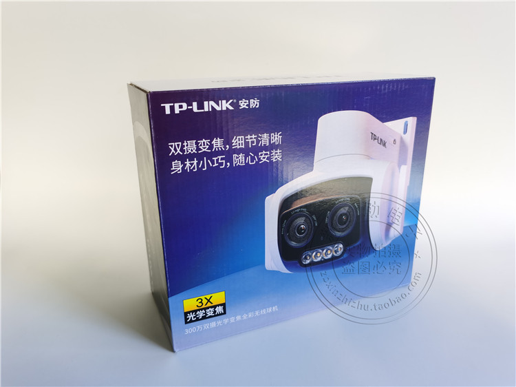 IP-камера tplink全彩高清夜视ipc637光学变焦云台监控无线wifi网络摄像头 TP/LINK