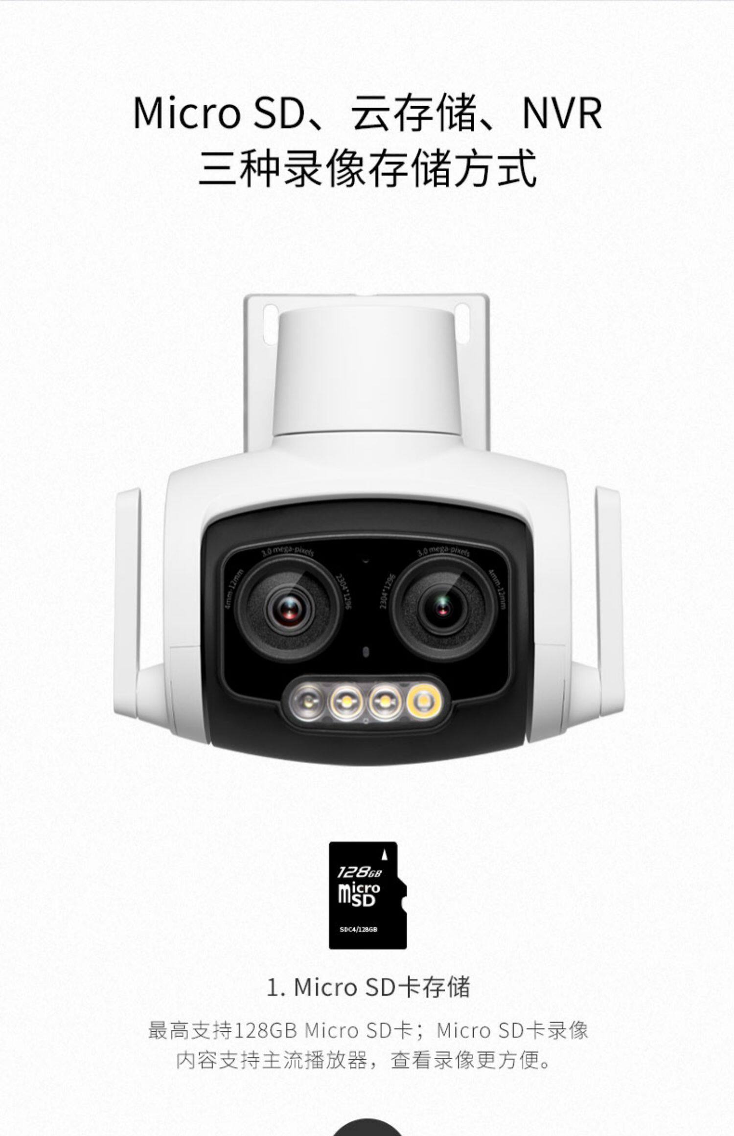 IP-камера tplink全彩高清夜视ipc637光学变焦云台监控无线wifi网络摄像头 TP/LINK