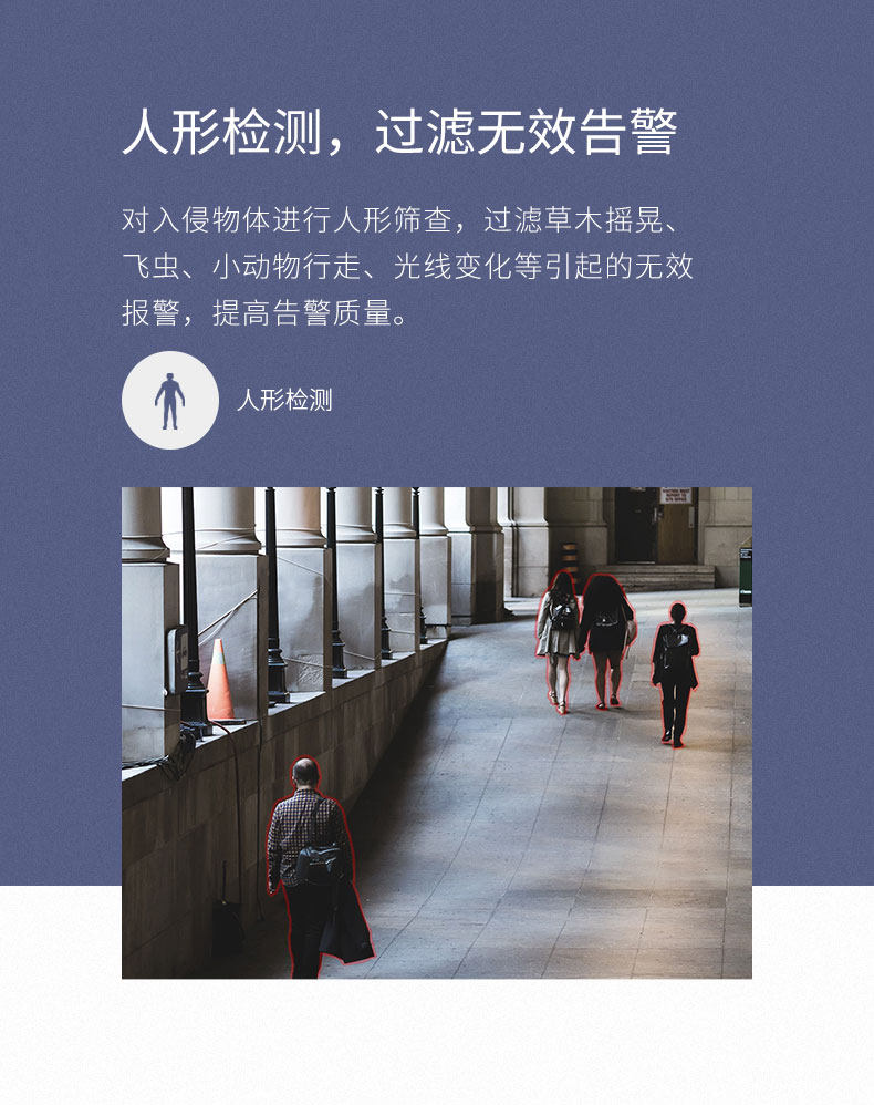 IP-камера tplink全彩高清夜视ipc637光学变焦云台监控无线wifi网络摄像头 TP/LINK