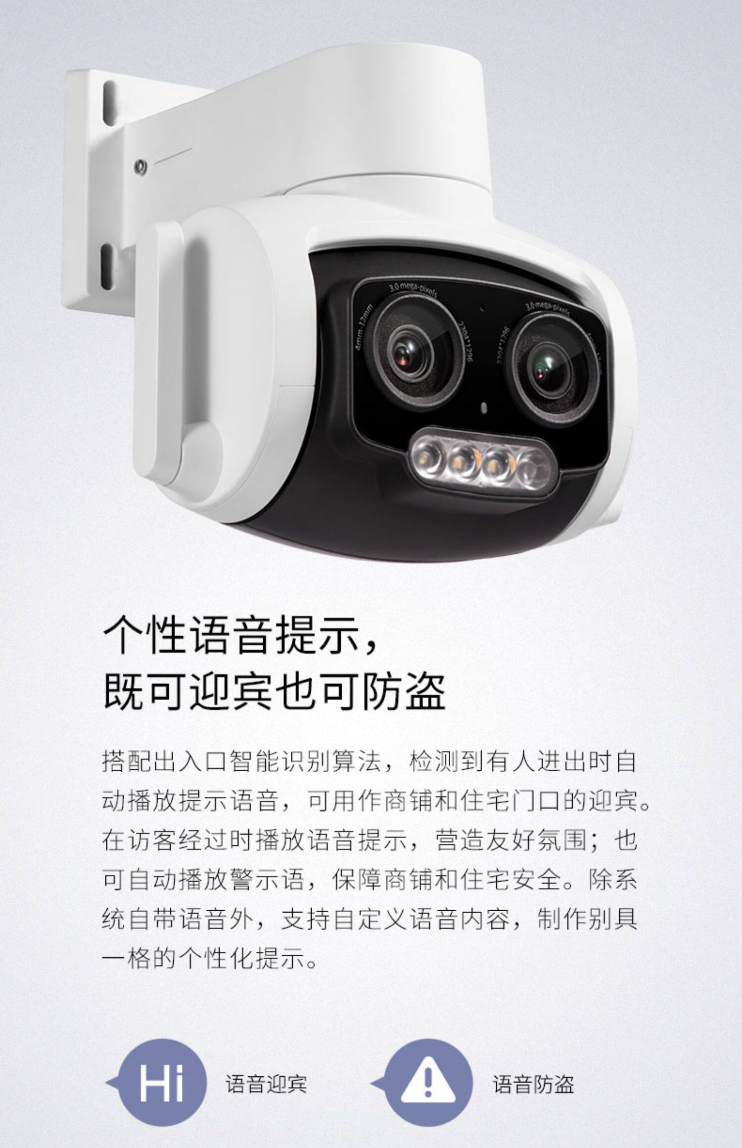 IP-камера tplink全彩高清夜视ipc637光学变焦云台监控无线wifi网络摄像头 TP/LINK